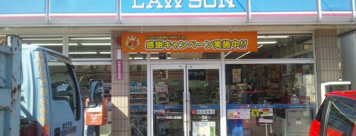 ローソン 吉敷仁保津店 is one of ローソン in 山口.