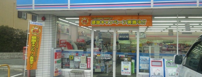 ローソン 山口秋穂二島店 is one of ローソン in 山口.