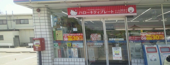 ローソン 山口佐山店 is one of ローソン in 山口.