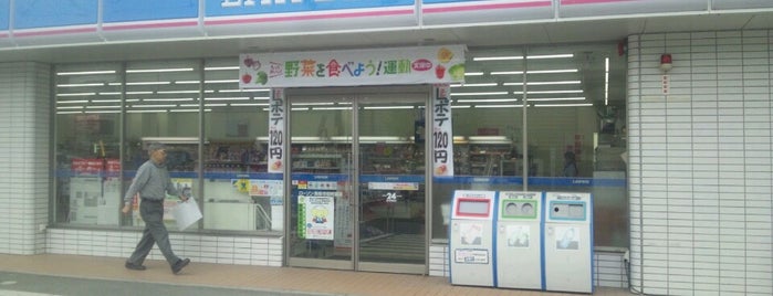 ローソン 美祢市役所前店 is one of ローソン in 山口.