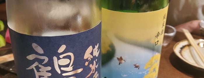 純米酒専門 粋酔 is one of 行かねば.