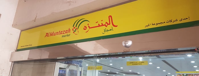 Al Muntazah Market is one of All Fun in BH.