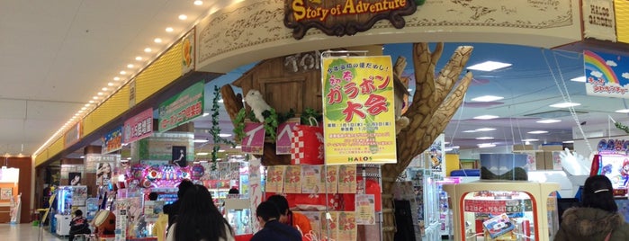 ハローズガーデン 北砂店 is one of SPADA行脚記録 by.FUYOSHI.