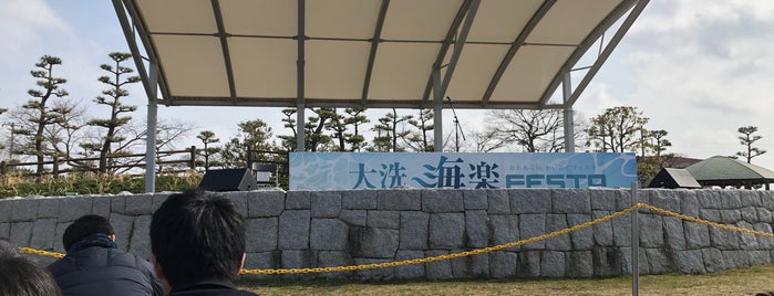 HELTEC港中央公園 is one of ガールズ＆パンツァー.