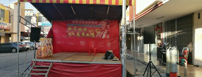 Hock Hing Kopitiam 福兴(旺)鸡饭 is one of 吧生路邊攤 Klang list.