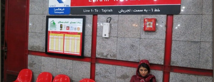 Imam Khomeini Metro Station is one of Tehran Metro Line 1 | خط 1 مترو تهران.