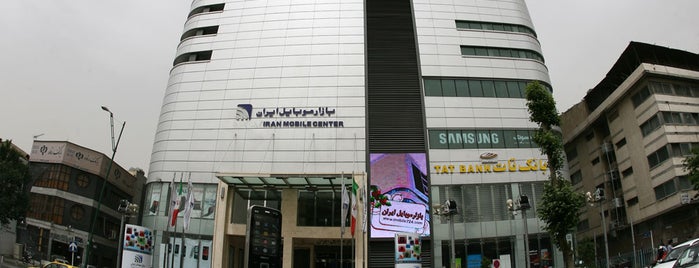 Iran Mobile Market | بازار موبایل ایران is one of สถานที่ที่ Makan ถูกใจ.