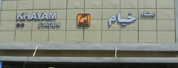 Khayyam Metro Station is one of Tehran Metro Line 1 | خط 1 مترو تهران.