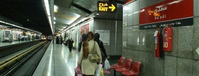 Saadi Metro Station is one of Tehran Metro Line 1 | خط 1 مترو تهران.