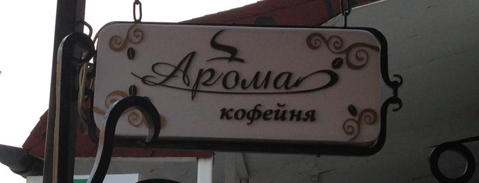 Кафе новоросс анапа