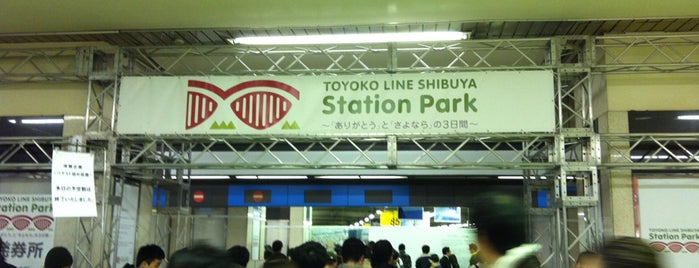 TOYOKO LINE SHIBUYA Station Park is one of 東横線渋谷駅 地上ホーム跡地.
