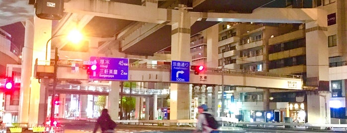 大橋 歩道橋 is one of 橋.