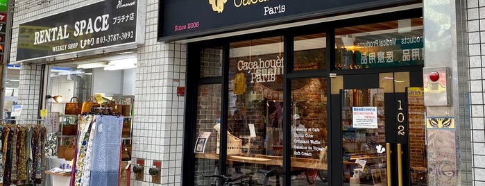 Patisserie Cacahouete Paris is one of check.