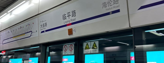 Linping Road Metro Station is one of Metro Shanghai.