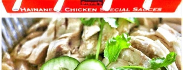 Stevie's Chicken Rice is one of Lieux sauvegardés par Kimmie.