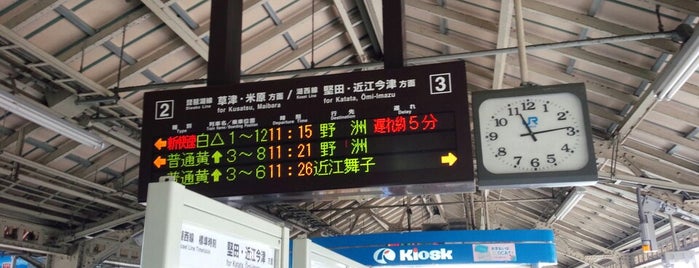 JR 京都駅 在来線ホーム is one of JR京都駅.