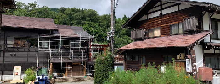 Shirakawago no Yu is one of Tempat yang Disukai Mini.