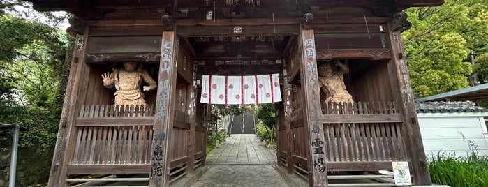琴弾山 神恵院 (第68番札所) is one of 四国八十八ヶ所.