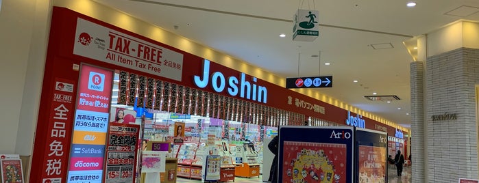ジョーシン アリオ倉敷店 is one of 電気屋 行きたい.