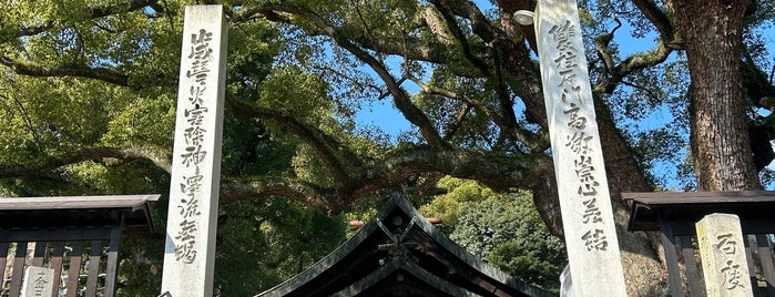 艮神社 is one of สถานที่ที่ Minami ถูกใจ.