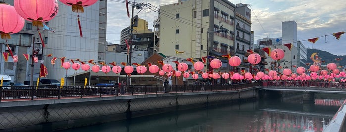 新地橋 is one of 観光7.