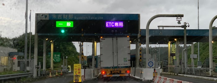 Sueyoshi-Takarabe Toll Gate is one of 全国高速道路網上の本線料金所.