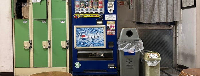 駅前温泉浴場 is one of Yokohama.