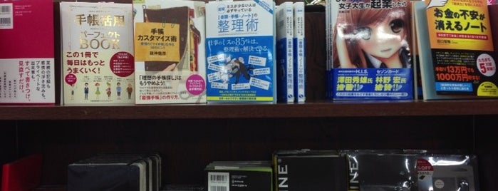 【閉店】あおい書店 博多本店 is one of 図書館.