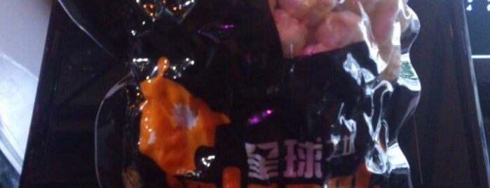Planet Popcorn (星球工坊) is one of Makan @ KL #11.