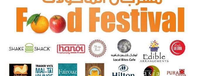 UAEFood Events