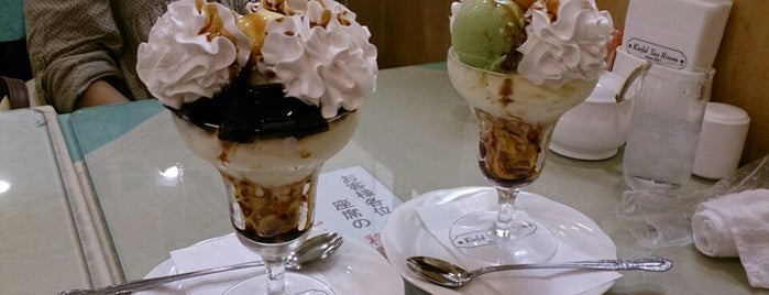 Kiefel Tea Room is one of 行きつけの店.