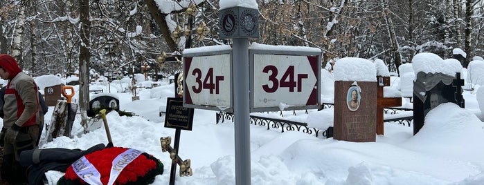 Хованское центральное кладбище is one of Korjata.