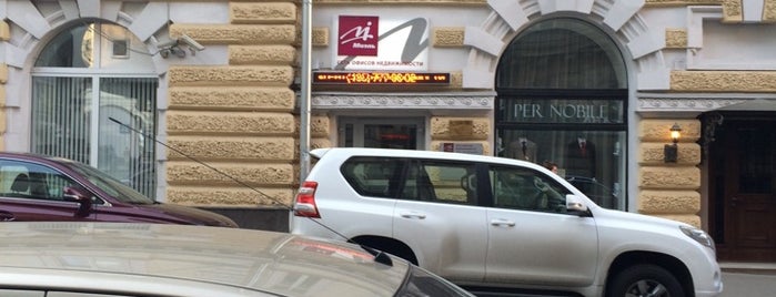 Офис "МинаевLIVE" is one of Orte, die Поволжский 👑 gefallen.