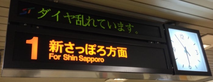 Shiroishi Station (T13) is one of 札幌市営地下鉄 Sapporo City Subway.