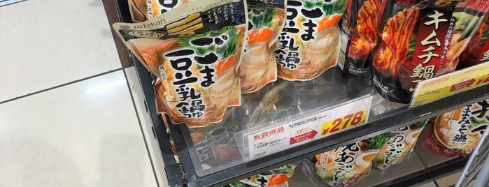 フォレオ大津一里山