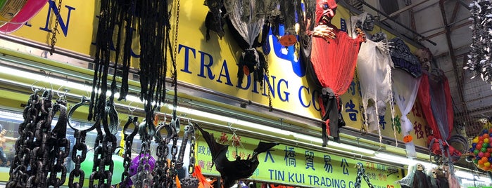 Tin Kui Trading Co. is one of Tomoyuki.