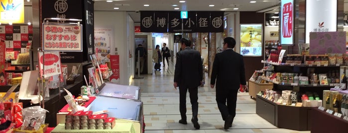 Hakata Komichi is one of エキチカ（博多駅•朝日ビル地下街）.