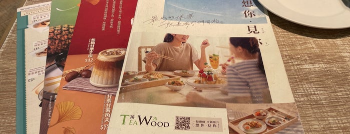 TeaWood is one of Food Log.