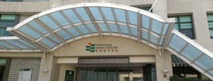 홍콩교육대학교 is one of Elena 님이 좋아한 장소.