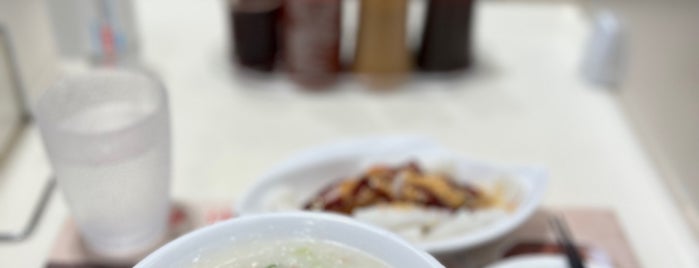 Trusty Congee King is one of Hong Kong Food.