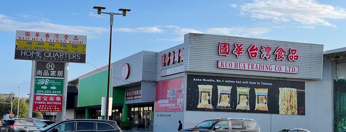 Kuo Hua Taiwan Food 國華 is one of Richmond/Surrey/WhiteRock/etc.,BC part.2.