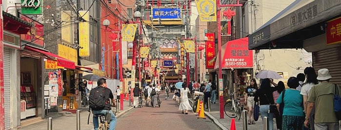 市場通り門 is one of 横浜・鎌倉.