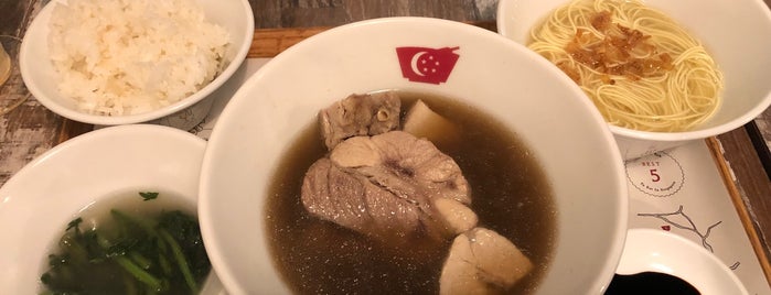 Singapore Bak Kut Teh is one of 中華餐廳目錄：関東（中華街除く） Chinese Food in Kanto.