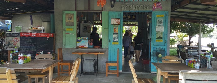 ล้านกาแฟ ประตูฟ้า is one of Lopburi.