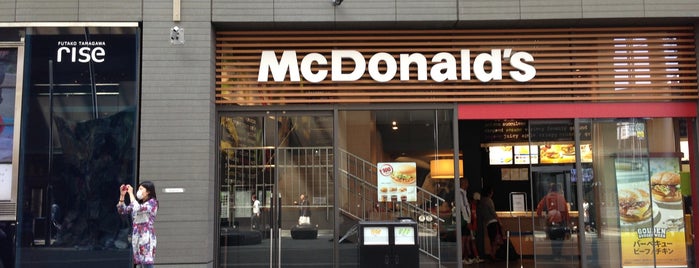 McDonald's is one of 【【電源カフェサイト掲載3】】.