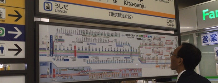 Kita-Senju Station is one of JR 미나미간토지방역 (JR 南関東地方の駅).
