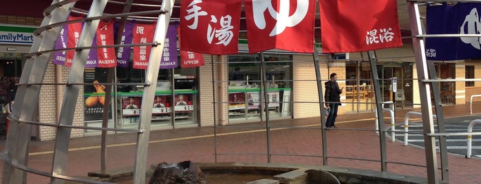 別府駅 is one of [ todo] Oita pref..