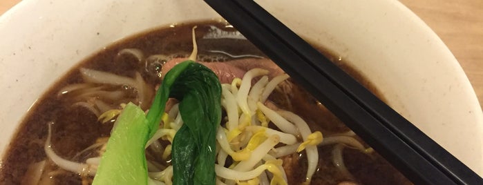 Hock Lam Beef 正宗福南街牛肉 is one of 《面对面》List of Noodles Stalls (SG).