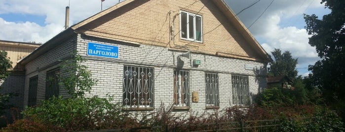 Муниципальный совет Парголово is one of Markaryan 님이 좋아한 장소.