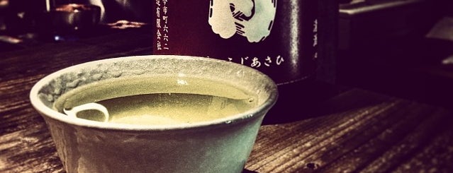 日本酒専門店 采 is one of Locais salvos de fuji.
